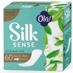 Ola Silk Sense Daily Deo прокладки е/дн (60шт) гигиенич. зел.чай карт./уп 1 уп. / 12шт / 89926 / 000145,000763,631917,503824