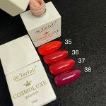 Cosmoluxe Гель-лак Square 10ml.