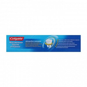 Зубная паста Colgate «Максимальная защита от кариеса», свежая мята, 50 мл