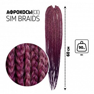 SIM-BRAIDS Афрокосы, 60 см, 18 прядей (CE), цвет розовый/лавандовый/фиолетовый(#FR-27)