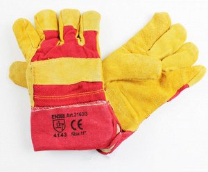 Перчатки кожаные Хватка (комбинированные, утепленные, желто-красные)