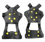 Ледоступы Snow Step&amp;Ice Cleats (р.XL, 39-43)