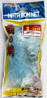 Снасть Рыболовная ловушка Heiyan Mata Bom Net №3 (15мм, кормушка металл, леска синяя)