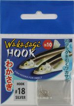 Крючок JpFishing Wakasagi №18 (10 шт, ушко, silver)