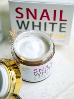 Крем для лица улиточный для лифтинга и увлажнения Snail White Gold  Royal Thai Herb  / Snail White Gold Cream Royal Thai Herb