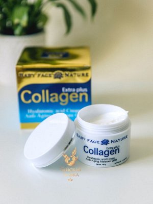 Крем для лица "Коллаген, гиалуроновая кислота и Q10 Baby Face Nature / Baby Face Nature Extra Plus Collagen Hyaluronic Acid Cream Anti-Aging Moisture Q10