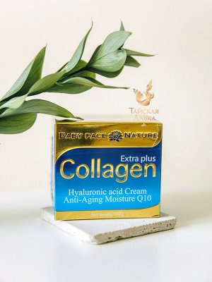 Крем для лица "Коллаген, гиалуроновая кислота и Q10 Baby Face Nature / Baby Face Nature Extra Plus Collagen Hyaluronic Acid Cream Anti-Aging Moisture Q10