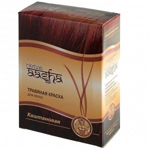Aasha Herbals Травяная краска для волос на основе индийской хны, каштановый