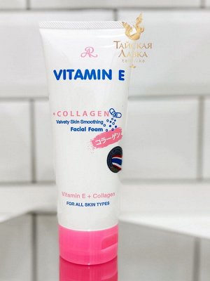 Пенка для умывания "Витамин Е и Коллаген" Aron / Aron Vitamin E Collagen Facial Foam