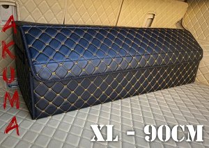 Органайзер XL Большой Эко Кожа в багажник авто Черный с бежевой строчкой Akuma