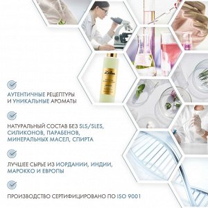 Зейтун Сахарный гель для умывания с гиалуроновой кислотой, 200 мл (Zeitun, Premium)
