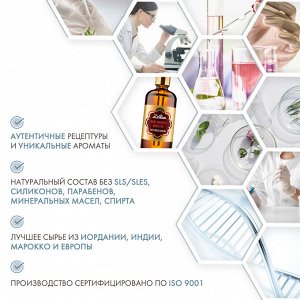 Зейтун Легкосмываемое масло "Активатор роста волос" с амлой и маслом бей, 100 мл (Zeitun, Zeitun)