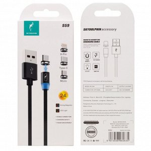 Кабель USB - Apple lightning SKYDOLPHIN S59L магнитный  100см 2,4A (black)