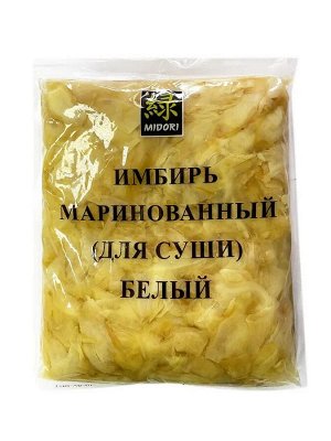 Имбирь маринованный белый Мидори, 1 кг