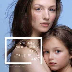 Ля Рош-Позе, Липикар масло очищающее АП+ РЕФИЛ (сменный блок) 400мл, La Roche-Posay