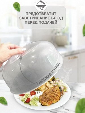 Baizheng Household Уссурийск Крышка СВЧ для микроволновой печи