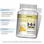 Комплекс &quot;Омега 3-6-9&quot; 700 мг, 120 мягких капсул (A Tech Nutrition, Омега)