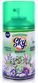 SKY MAX Запасной баллон для диспенсеров  250мл Альпийская свежесть