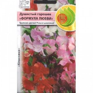 Душистый горошек Формула любви (НК)