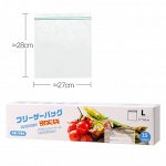 Набор пакетов для продуктов (15 штук)