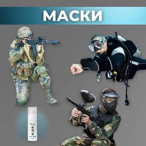 Средство от запотевания для очков/масок/шлемов. Антифог Urgent Cleaner.