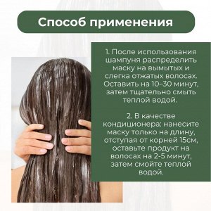 JMSolution Маска для волос с экстрактом имбирного дерева Life Ginger Wood Treatment, 500 мл