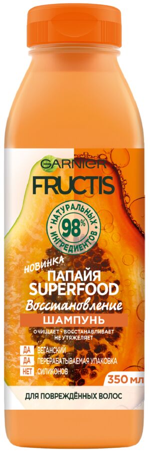 Fructis шампунь Папайя Superfood Восстановление для поврежденных волос, 350 мл