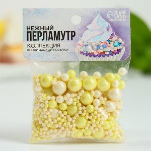 Кондитерская посыпка «Нежный перламутр», 50 г.