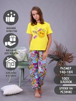 Костюм &quot;Светлана&quot; буквы желтый