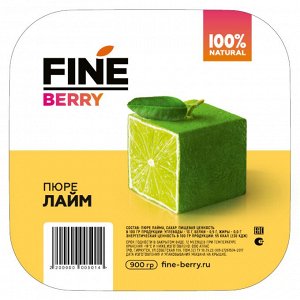 Фруктовое пюре лайма FINEBERRY, 900 г