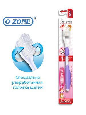 O-Zone/ Зуб.Щетка LITTLE SLIM детская (3+)