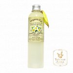 Гель для душа &quot;Франджипани&quot; OrganicTai