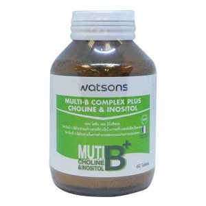 Watsons Multi-B Complex Plus Choline & Inositol 60 tablets