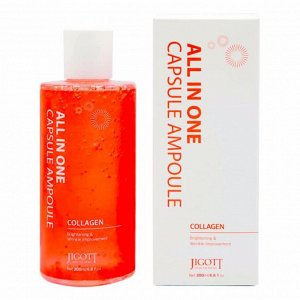 Капсульная сыворотка с коллагеном 200мл   JIGOTT ALL IN ONE CAPSULE AMPOULE COLLAGEN 200ml