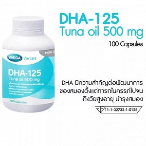 MEGA We care DHA-125 Tuna oil 500 mg 100 capsules