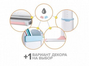 Детский стол Mealux Hamilton Multicolor