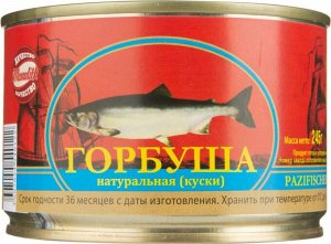 Горбуша натур. 245г ключ Славянский 2000 1/48, шт