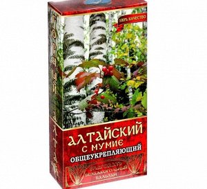 Бальзам безалкогольный "Алтайский" общеукрепляющий, 250 мл