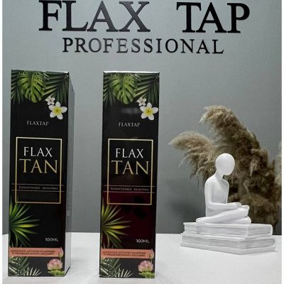 FlaxTap — уникальная косметика российского производителя