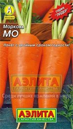 Морковь Мо/Аэлита-Лидер/цп