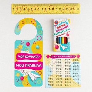 Органайзер-раскраска для канцтоваров «Праздник на катке», 23x9x13 см