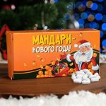 Драже сахарное &quot;Мандари-нового года!&quot;, 100 г