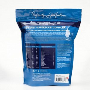 Протеин RusLabNutrition Whey Diet superfood complex (800 гр), клубника со сливками, спортивное питание