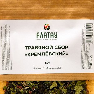 Чайный напиток "АЛАТАУ" Травяной чай "Кремлевский", 50г, крафт пакет