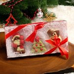 Фигурный шоколад  Набор: Дед мороз, Снеговик и Елочка&quot; 90гр