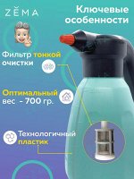 Опрыскиватель аккумуляторный