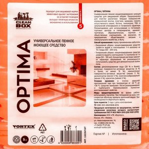 Моющее средство CleanBox OPTIMA, универсальное, пенное, 5 л