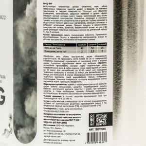 Нейтрализатор запаха CleanBox Fog с ароматом антитабак, 1л