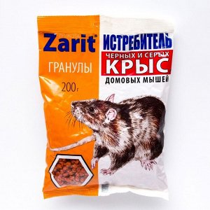 Средство от грызунов Zarit ТриКота ГРАНУЛЫ киллер 200 г