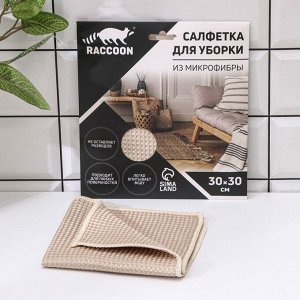 Салфетка для уборки Raccoon «Сапфир», 30x30 см, микрофибра, картонный конверт